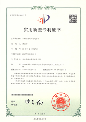 certificate-7