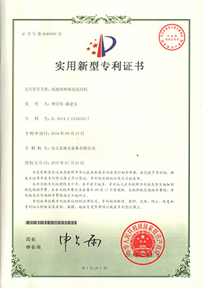 certificate-2