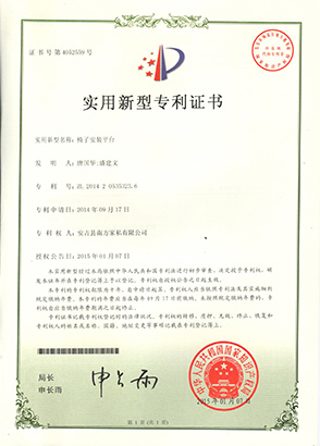 certificate-6