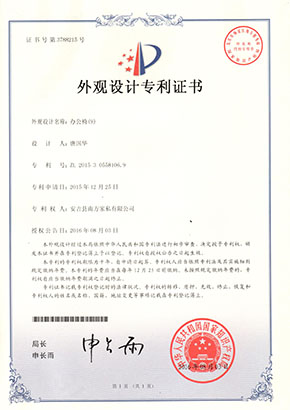 patent - office chair 9