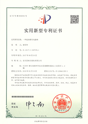 certificate-8